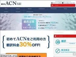 Sites similar to t-acn.com
