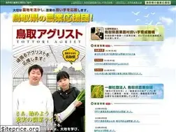 Sites similar to t-agri.com