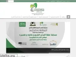 Sites similar to t-alwahyain.org