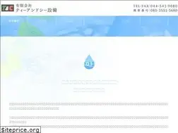 Sites similar to t-and-c1120.com