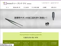 Sites similar to t-and-i.jp