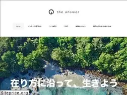 Sites similar to t-answer.net