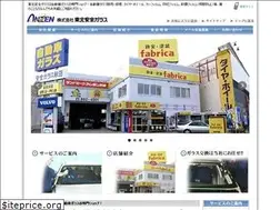 Sites similar to t-anzen.co.jp
