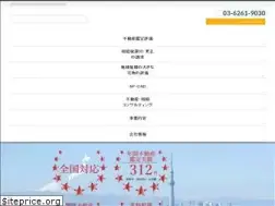 Sites similar to t-ap.jp