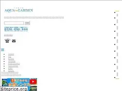 Sites similar to t-aquagarden.com