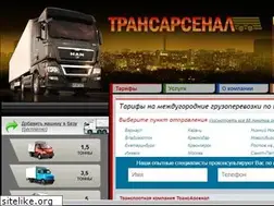 Sites similar to t-arsenal.ru