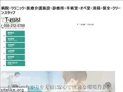 Sites similar to t-assist.jp