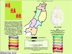Sites similar to t-aterui.jp