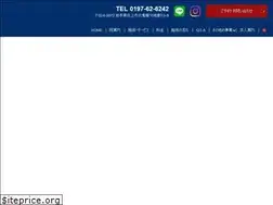 Sites similar to t-athlete.jp
