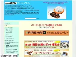 Sites similar to t-atom.com