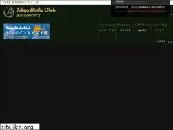 Sites similar to t-birdie.com