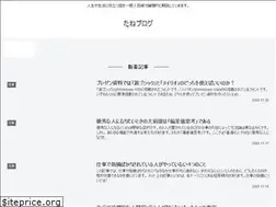 Sites similar to t-blo.com