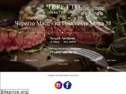 Sites similar to t-bon.ru