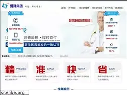 Sites similar to t-bond.com.cn