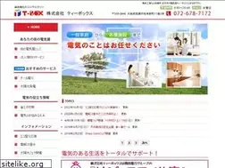 Sites similar to t-box-co.com