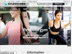 Sites similar to t-bravo.net
