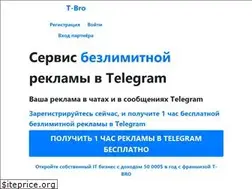 Sites similar to t-bro.ru