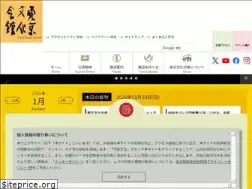 Sites similar to t-bunka.jp