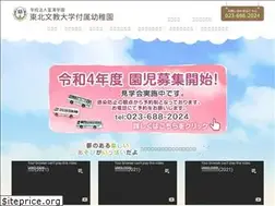 Sites similar to t-bunkyokinder.jp
