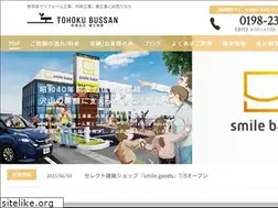 Sites similar to t-bussan.com