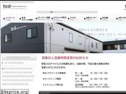 Sites similar to t-c-d.co.jp