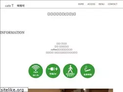 Sites similar to t-cafe.jp