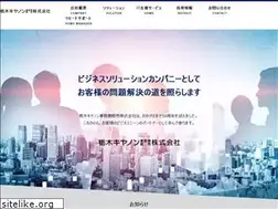 Sites similar to t-canon.co.jp