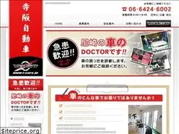 Sites similar to t-cars.jp