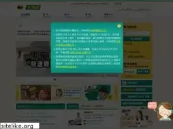 Sites similar to t-cat.com.tw