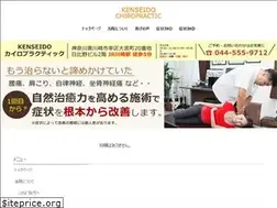 Sites similar to t-chiryouin.jp