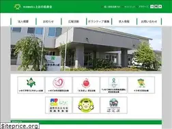 Sites similar to t-chouju.jp