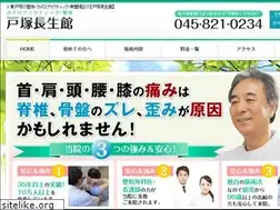 Sites similar to t-chouseikan.com