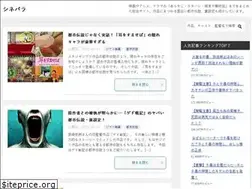 Sites similar to t-cinepara.com
