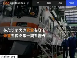 Sites similar to t-ckk.co.jp