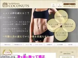 Sites similar to t-coconuts.com