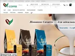 Sites similar to t-coffee.com.ua
