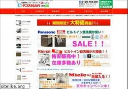 Sites similar to t-cosnavi.com