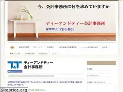 Sites similar to t-cpa.net