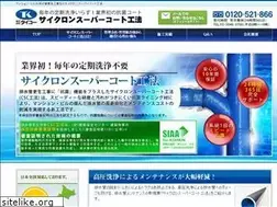Sites similar to t-csc.jp