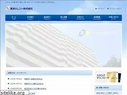 Sites similar to t-current.co.jp
