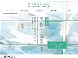 Sites similar to t-d-clinic.jp