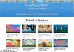 Sites similar to t-d-ural.ru