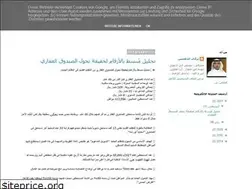 Sites similar to t-dahmash.blogspot.com