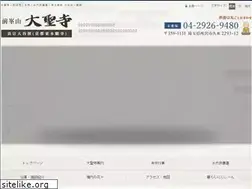 Sites similar to t-daishouji.org