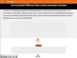Sites similar to t-dedball.com
