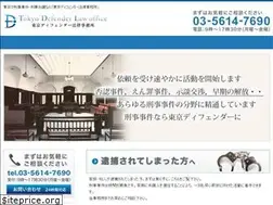 Sites similar to t-defender.jp