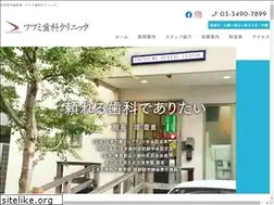 Sites similar to t-dent.info