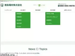 Sites similar to t-denzai.jp