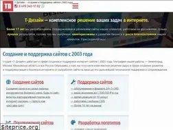 Sites similar to t-design.ru