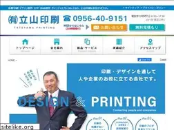 Sites similar to t-dtp.jp